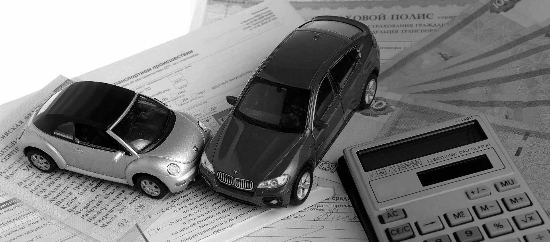 Решение споров со страховыми после ДТП в Арсеньеве